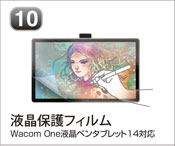 液晶保護フィルム