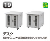 デスク