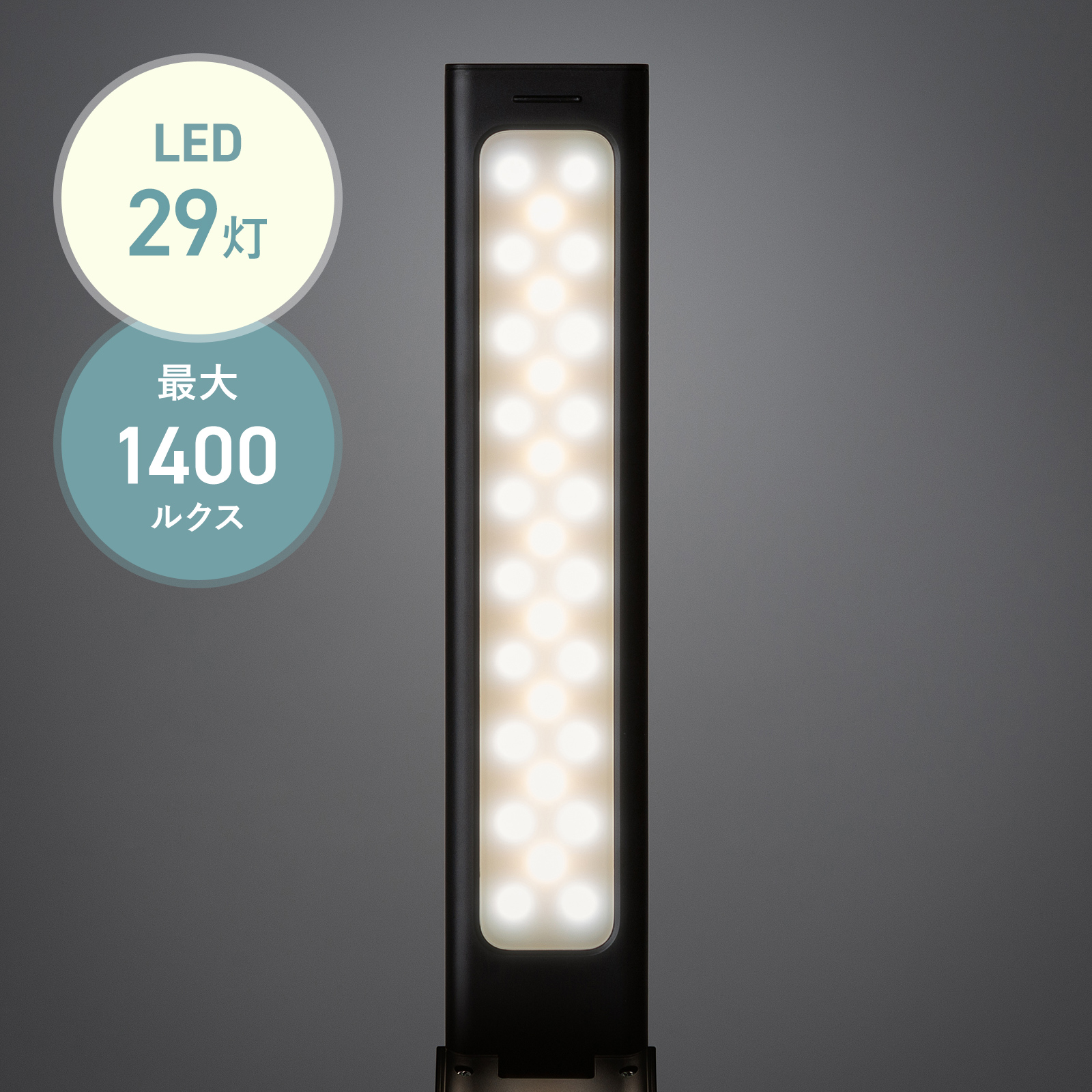 LED-DESK5BKの画像