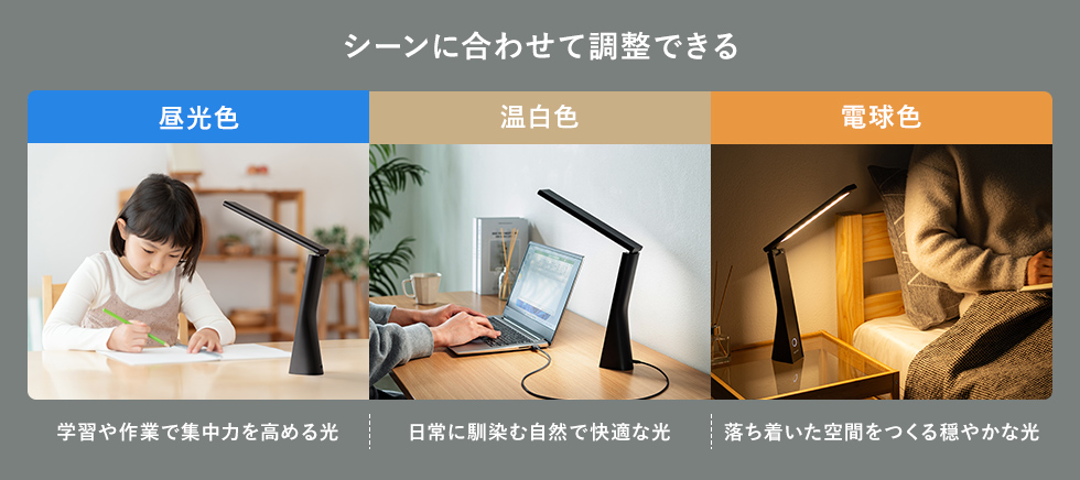 LED-DESK5BKの画像