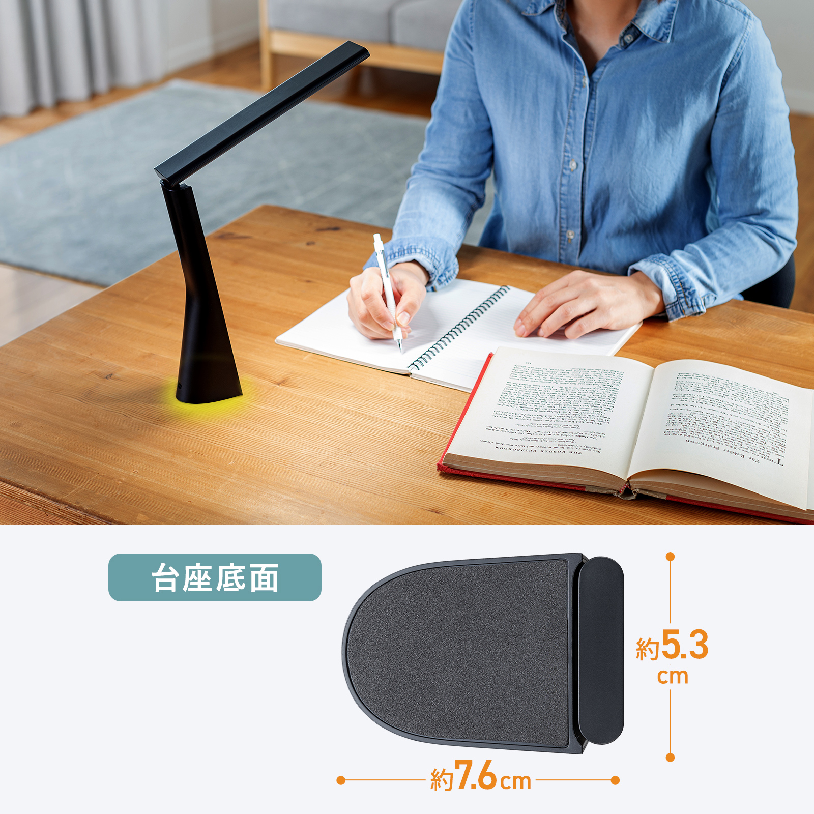LED-DESK5BKの画像