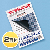 JP-HKSEC9の製品画像 JP-HKSEC9の製品画像