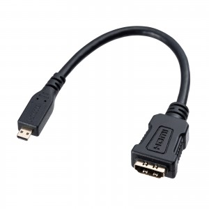 HDMI変換アダプタ（マイクロHDMI）