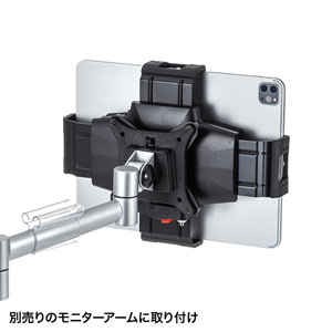 CR-LATAB30の画像
