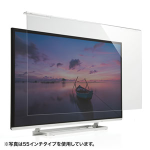 液晶テレビ保護フィルター（65インチ）