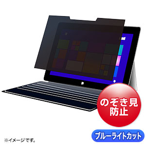CRT-IRO3105SFGOの画像