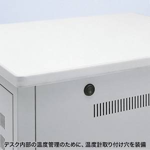 温度計取り付け穴