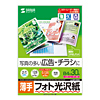 LBP-KNB4