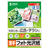LBP-KNB5