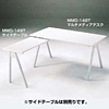 MMD-148T