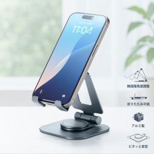 PDA-STN79GYの画像