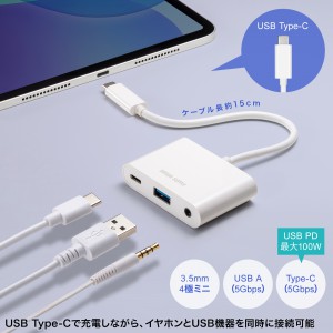 USB-5TCPA23Wの画像