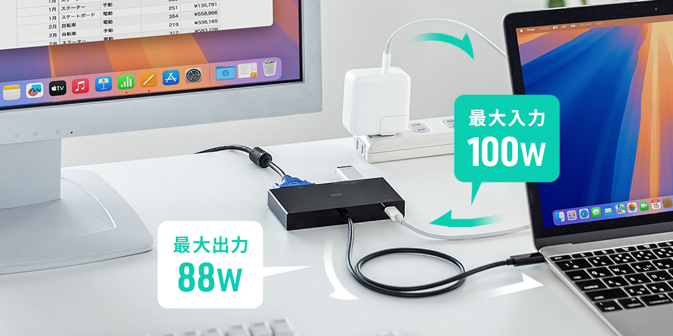 USB PD対応のType-Cポートを搭載