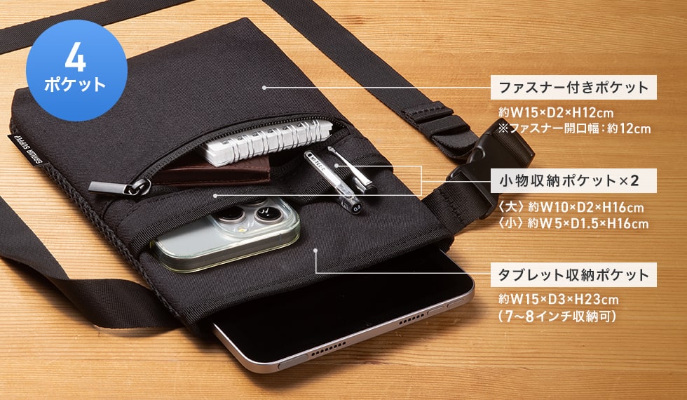 PDA-TAB20の画像