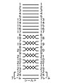 [結線図]