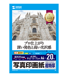 用紙