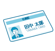IDカード