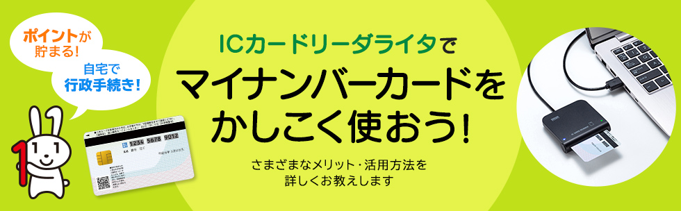自宅で簡単！パソコンで確定申告