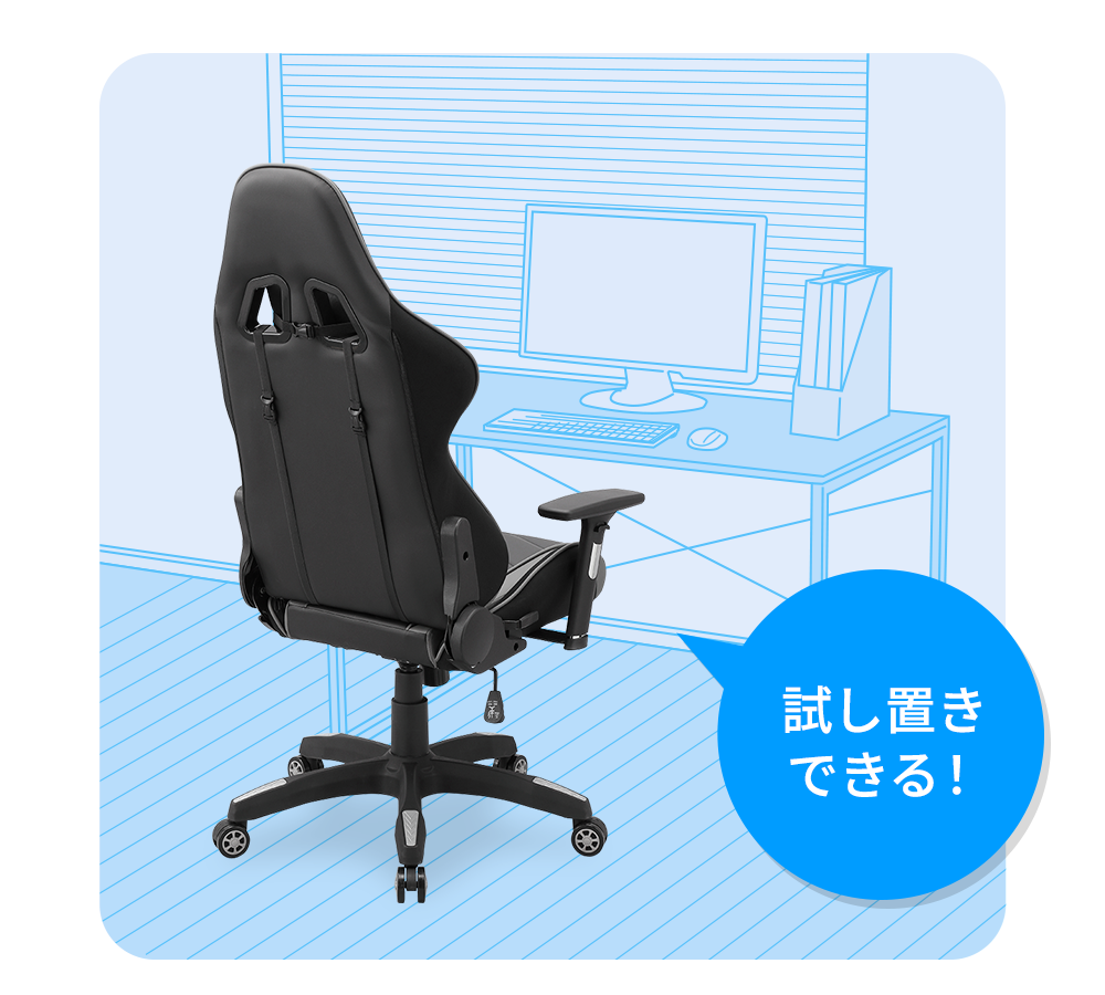 部屋に置いたイメージがわかりやすい