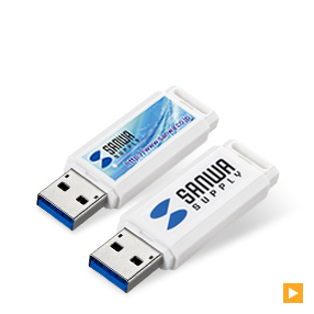 USBメモリ