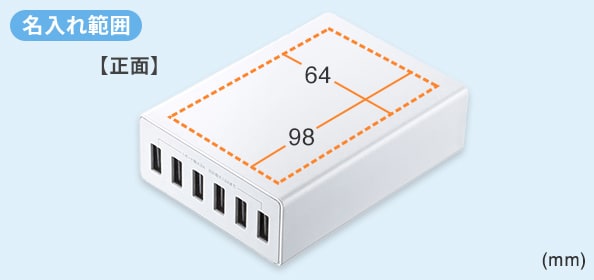 ACA-IP67Wの名入れ範囲