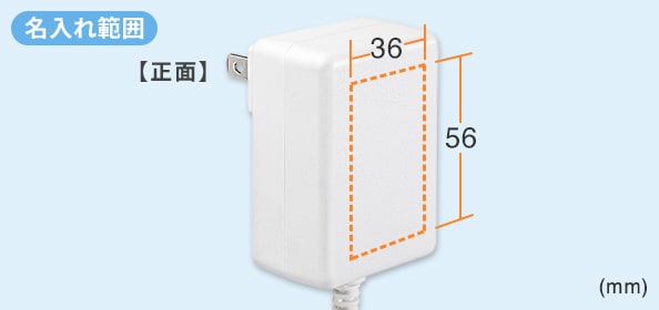 ACA-PD102Wの名入れ範囲