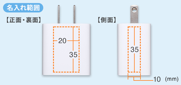 【正面・裏面】22×35【側面】10×35(ACA-PD90W)