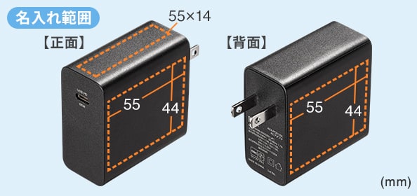 ACA-PD91BKの名入れ範囲