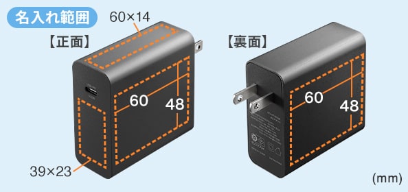 ACA-PD93BKの名入れ範囲