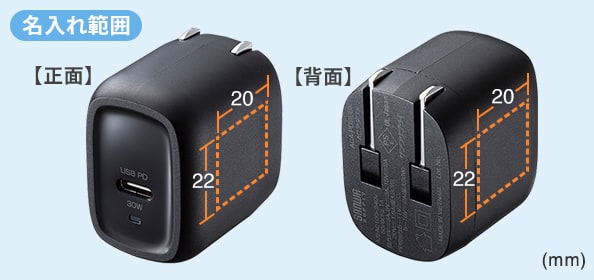 ACA-PD99BKの名入れ範囲