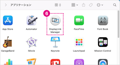 DisplayLinkアイコンをゴミ箱へ入れて、アンインストール完了です